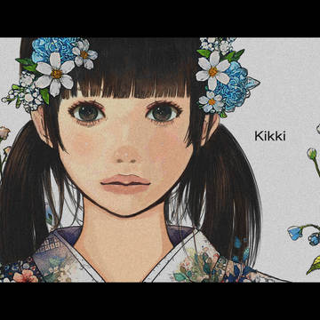 葵
