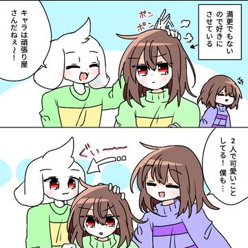 無意識