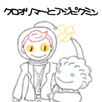 某異星人を引っこ抜くゲームのパロディ