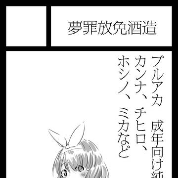 C106、申し込みました