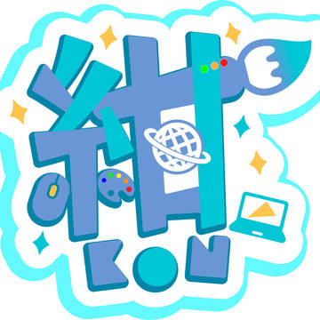 紺のロゴ
