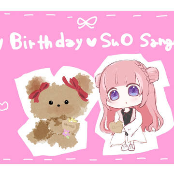 お誕生日様🧸🤎
