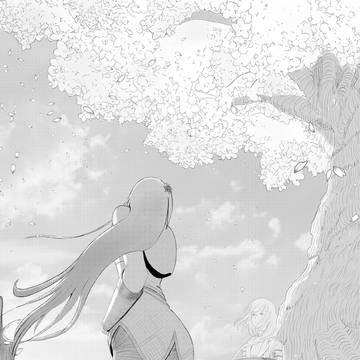彼方への誓い