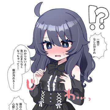 生意気合法ロリの母乳飲みたいね