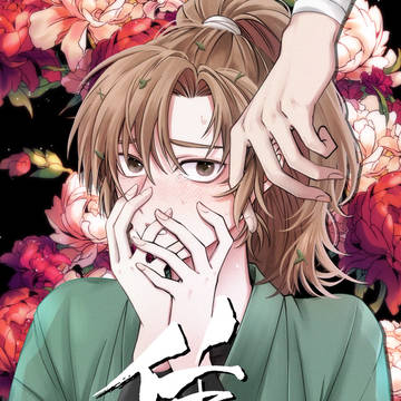 【サンプル】焦【春コミ】