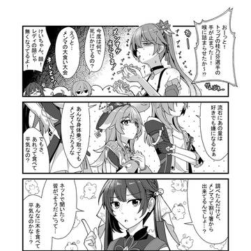 信じるか信じないかはあなた次第