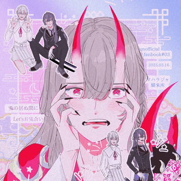 【春コミ】新刊サンプル