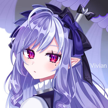 ビビアンちゃん