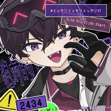 3Dおめでとう！！🤝