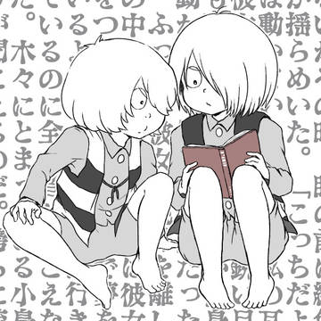 鬼太郎7