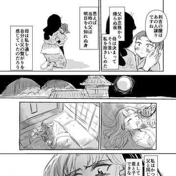 君に捧ぐ