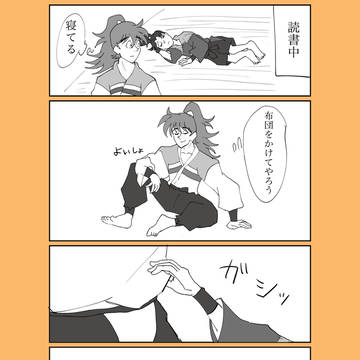 本当の家族ではないけれど