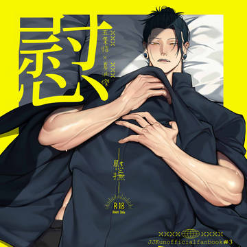 3/16 五夏新刊