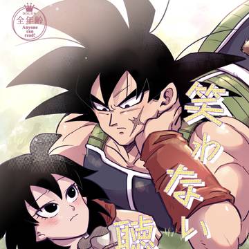 ドラゴンサバイバル4 新刊サンプル