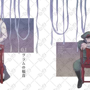 0316新刊サンプル【ブロ麺】