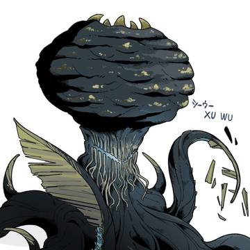 シーウー