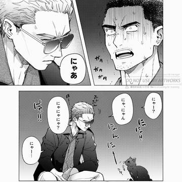 【九龍城寨】ツイログ【箱推し】