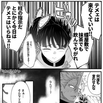 まもりたいもの