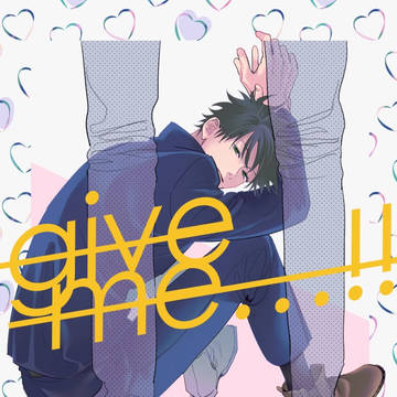 【3/16 春コミ】五伏 新刊予定サンプル