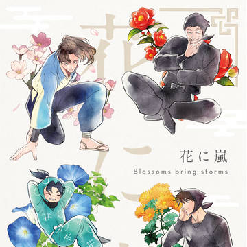 春コミ新刊サンプル