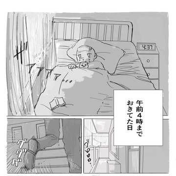 夜ふかしあるある
