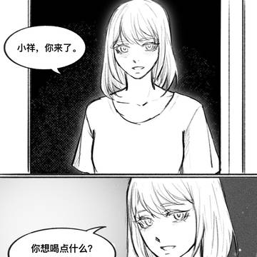 初祥【419】