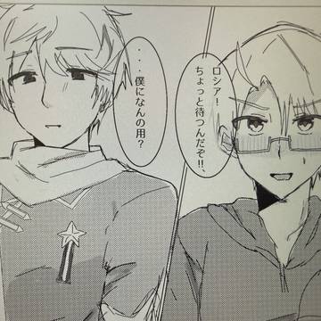 春待ち