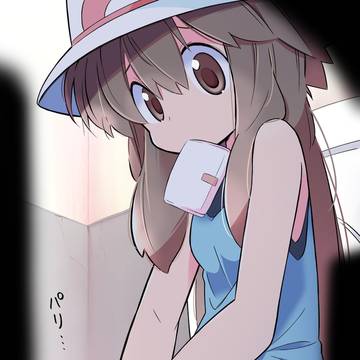 ふつかめ