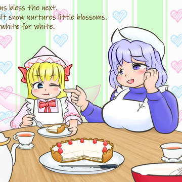 ハッピーホワイトデー