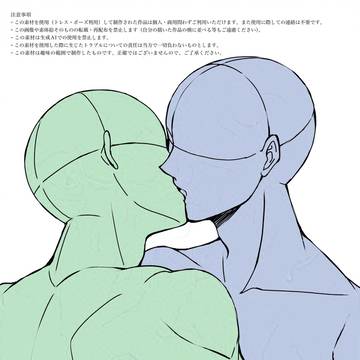 BLポーズ素材②(トレス可)