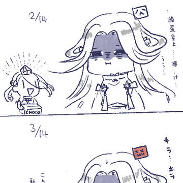 落書き