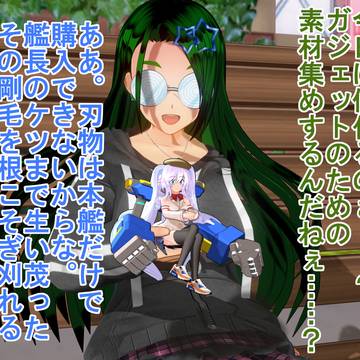 エレコド うちのこ&弊オーナー
