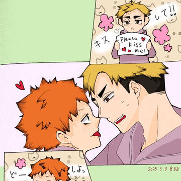侑日