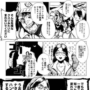 モンハンワイルズたのしい