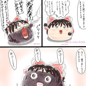 いいね