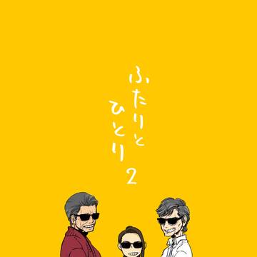 3/16新刊サンプル(通販追記あり)