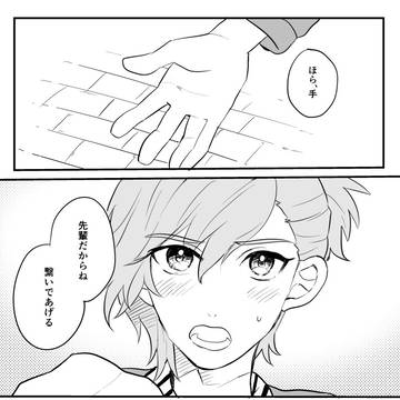 藍春詰め合わせ