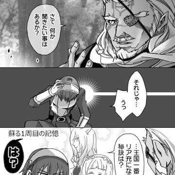諸々メタファー