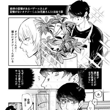 Page 2 thumbnail