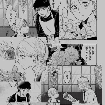 Page 4 thumbnail