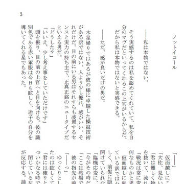 Page 2 thumbnail