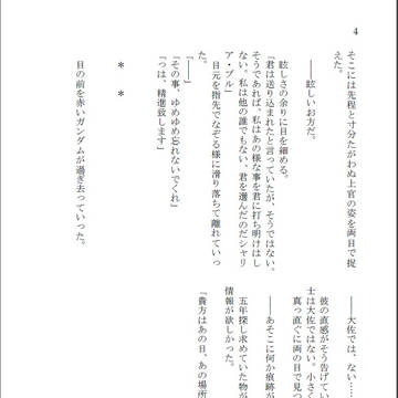 Page 3 thumbnail