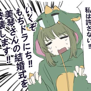 シャニマスrkgk