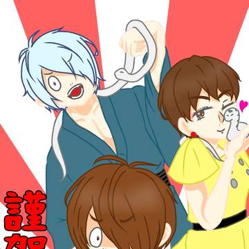 ゲ謎！