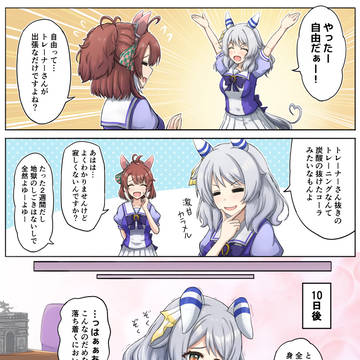 こんなはずじゃなかった
