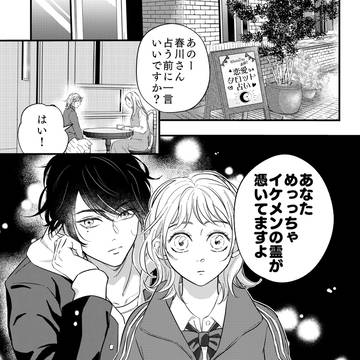 White Day