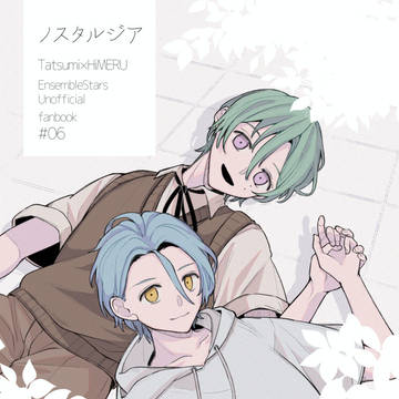 【巽ひめ】3/16 春コミ 新刊サンプル