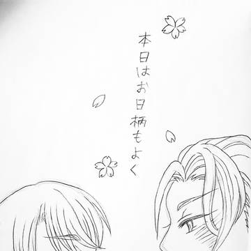 けんちょぎ新刊サンプル