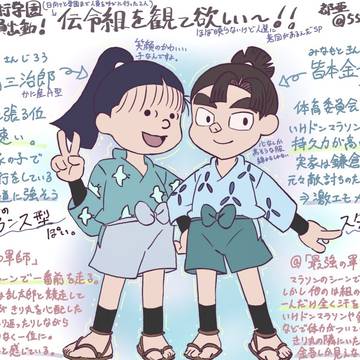 並べるとリンクコーデに見えてくる2人