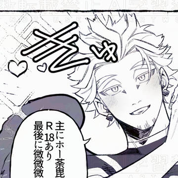 ヒロアカログまとめ